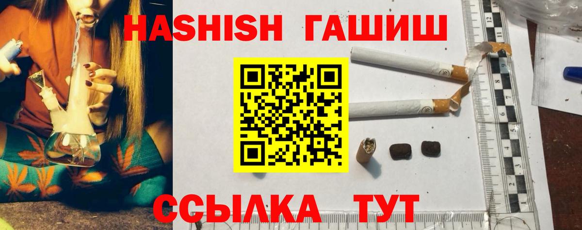 Гашиш Изолятор  Вход с VPN  Гашиш AMNESIA HAZE  сколько стоит  Дмитров 