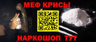 наркотики Жуковский