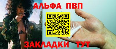 наркотики Жуковский