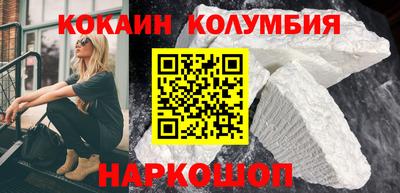 наркотики Жуковский