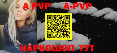 амфетамин Заволжье