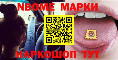 амфетамин Заволжье