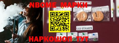 наркотики Жуковский