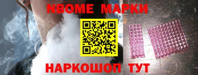 амфетамин Заволжье