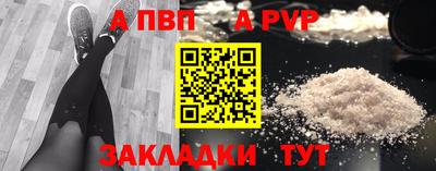 амфетамин Заволжье