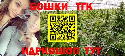 наркотики Жуковский