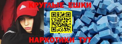 ECSTASY Заводоуковск