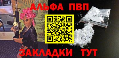 наркотики Жуковский