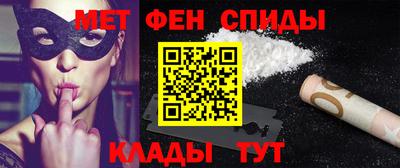 амфетамин Заволжье