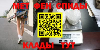 амфетамин Заволжье