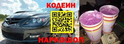 амфетамин Заволжье