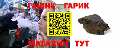 амфетамин Заволжье