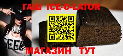 амфетамин Заволжье