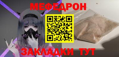 наркотики Жуковский