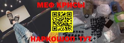 наркотики Жуковский