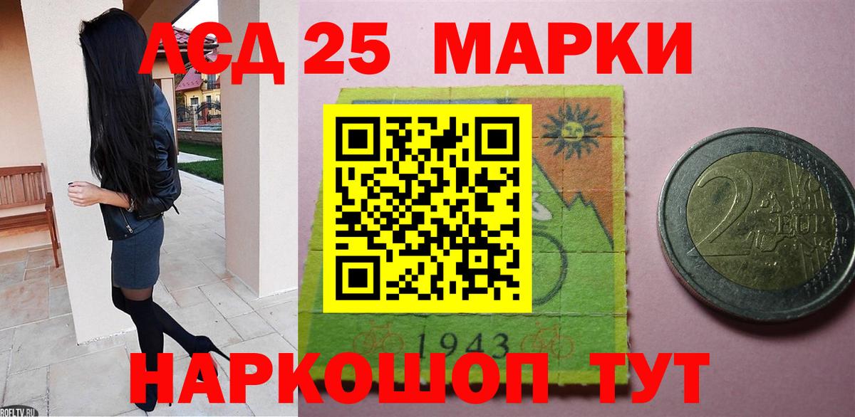 LSD-25 экстази ecstasy  Вход с VPN  ЛСД экстази  LSD-25 экстази кислота  Дмитров 