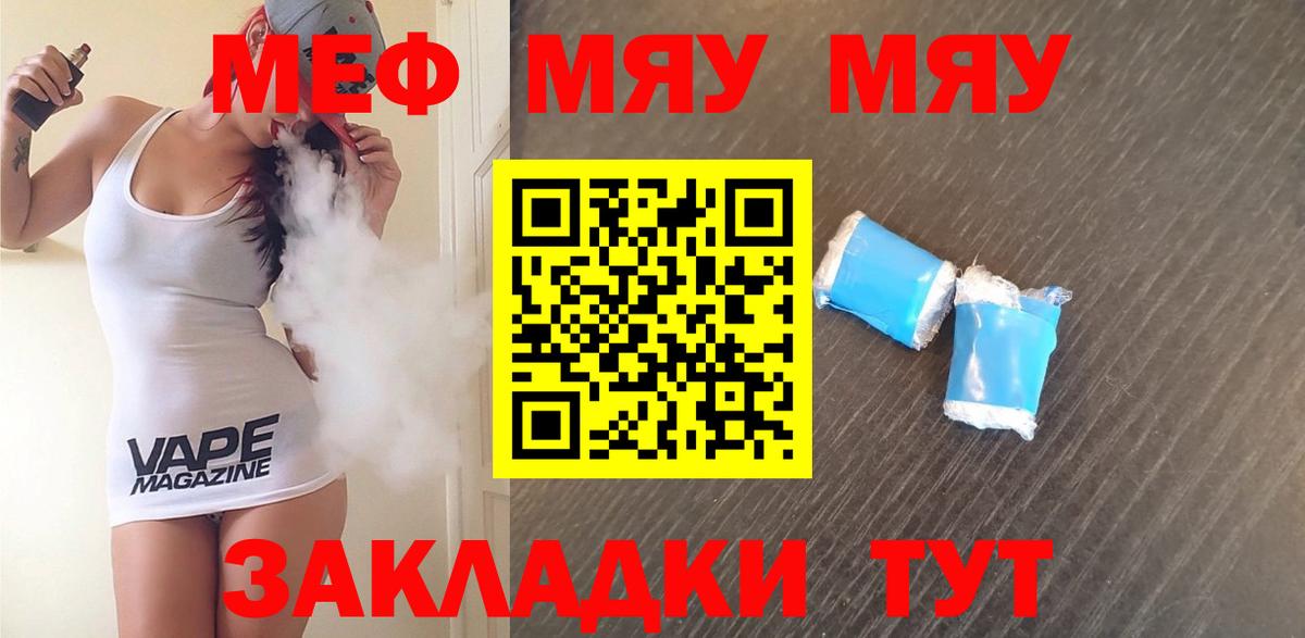 МЕФ Дмитров