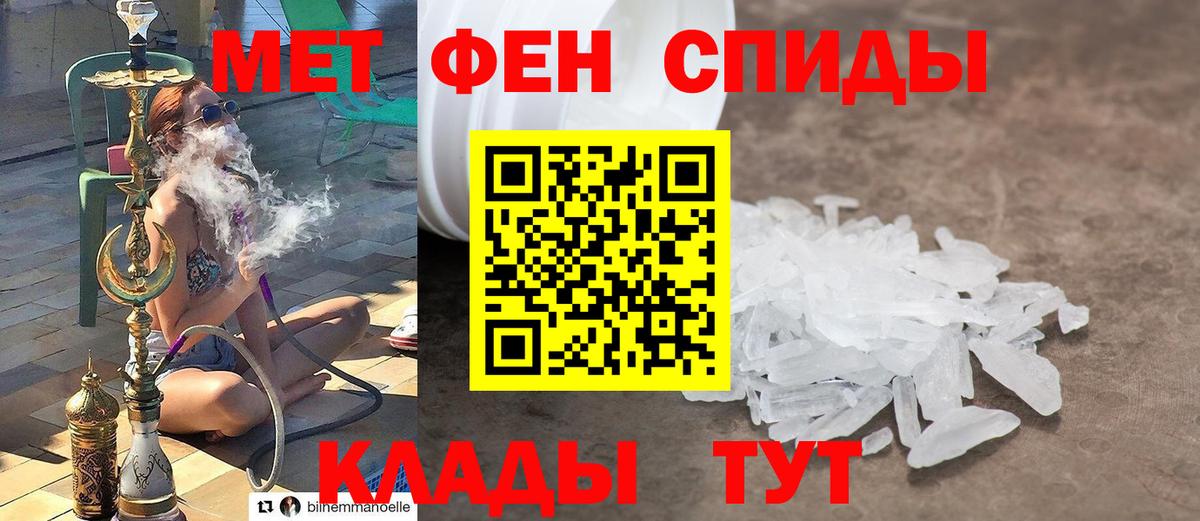 МЕТАМФЕТАМИН Декстрометамфетамин 99.9%  Вход с VPN  Дмитров 