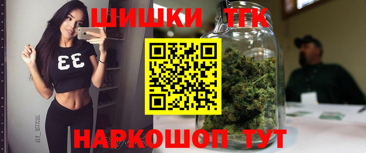 Марихуана план  Бошки марихуана LSD WEED  Шишки марихуана Amnesia  Дмитров  Вход с VPN 